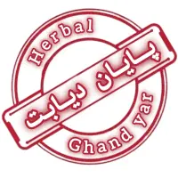 درمان تضمینی دیابت / تضمینی/ قطعی
