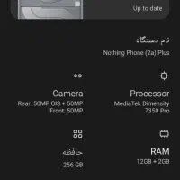 Nothing Phone (2a) Plus|موبایل|کهریزک, |دیوار