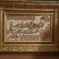 تابلو فرش دستی