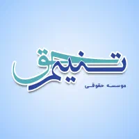 اخذ سند ماده ۱۴۷ ، انجام امور املاک و اراضی|خدمات مالی، حسابداری، بیمه|یزد, |دیوار