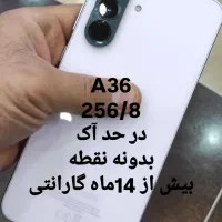 گوشی A36 256/8 در حد آک