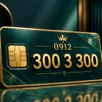 300 3 300 0912|سیم‌کارت|تهران, دروس|دیوار