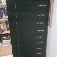 مجله دنیای تصویر کتاب درسی