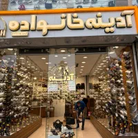 فروشنده حرفه ای و نیمه حرفه ای|استخدام بازاریابی و فروش|تهران, امام حسین|دیوار