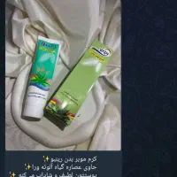 محصولات آرایشی زیر ۵۰ تومان