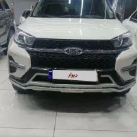 ام وی ام x33AT