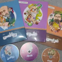 کتاب کمک درسی پرش نهم همراه با فیلم آموزشی