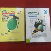کتاب های کنکور زیست فیزیک شیمی ریاضی|کتاب و مجله آموزشی|برازجان, |دیوار