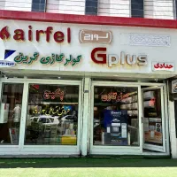 فروش انواع پکیج و رادیاتور / کولر گازی|کولر گازی و فنکوئل|زنجان, |دیوار