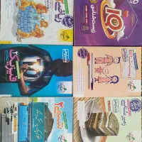 کتاب کنکوری تجربی