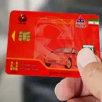 کارت سوخت و گم کرده ام