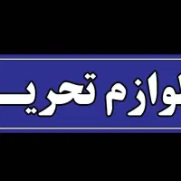 فروشنده خانوم
