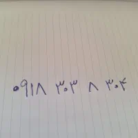 فروش سیم کارت دایمی رند