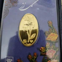 فروش طلا ۴۰۰بالای تابلو نونو استفاده نشده|جواهرات|شیراز, شهرک گلستان|دیوار