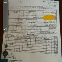 خانه-ویلایی-فروش-فوری-فوری