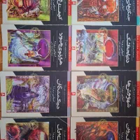 مجموعه کتاب در جست‌وجوی دلتورا