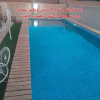 اب بندی وعایق کاری  انواع استخر وابنما وپشت بام|خدمات پیشه و مهارت|نجف‌آباد, حومه نجف آباد|دیوار