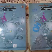 کتاب های کنکور تجربی