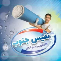 کارخانه قالیشویی،قالی شویی تمام اتوماتیک نفیس جنوب|خدمات نظافت|اهواز, بهارستان|دیوار