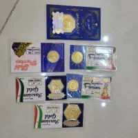 سکه ۵۰۰ صوتی پارسیان