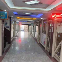 فروش مغازه در مجتمع تجاری شقایق