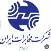 فروش خط ثابت تلفن