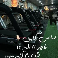 باشگاه ورزشی قادر|خدمات آموزشی|آبادان, |دیوار
