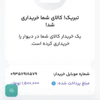 کنسرت سهراب پاکزاد