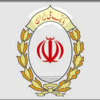 وام مهربانی بانک ملی