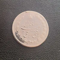 سکه شاه و ثریا ۱۳۳۵|کلکسیون سکه، تمبر، اسکناس|تهران, استاد معین|دیوار