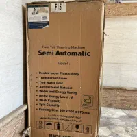 لباسشویی کلمنت نو