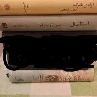 چند عنوان کتاب