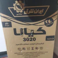 آبگرمکن ایران شرق