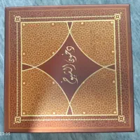 عود|آرایشی، بهداشتی، درمانی|قم, چهل درخت‎|دیوار