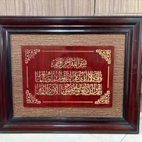 تابلو ون یکاد