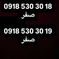 فروش دو عدد سیم فوق العاه رند و گفتاری و بیلبوردی