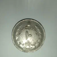 سکه ۱۰ ریالی نایاب
