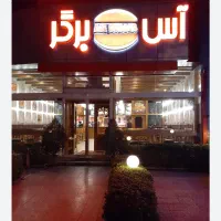 استخدام کارگرساده وپیک جهت کاردرفست وفود