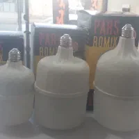 لامپ اقتصادی پارس ریمیکس