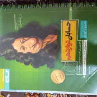 کتاب های تستی رشته ی ریاضی فیزیک و تجربی