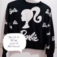 لباس دخترانه