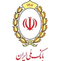 خریدار ضامن جهت همکاری