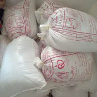 ارزن امسالی