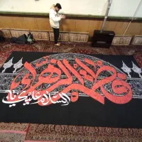 دکور فاطمیه