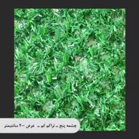 فروش ویژه فنس چمنی|مصالح و تجهیزات ساختمان|سیرجان, |دیوار