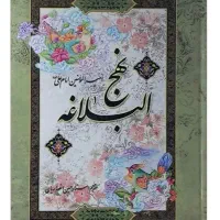 تعدادی کتاب مذهبی نو تا ۵۰٪ تخفیف|کتاب و مجله مذهبی|رشت, استقامت ۱|دیوار