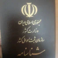 شناسنامه گم شده محدوده هدایت ۳۲