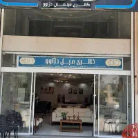 استخدام مدیر فروش خانوم