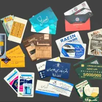 تراکت و کارت ویزیت /قبض و بنر /لیبل /گیفت/فاکتور