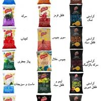 استخدام بازاریاب پخش چیپس